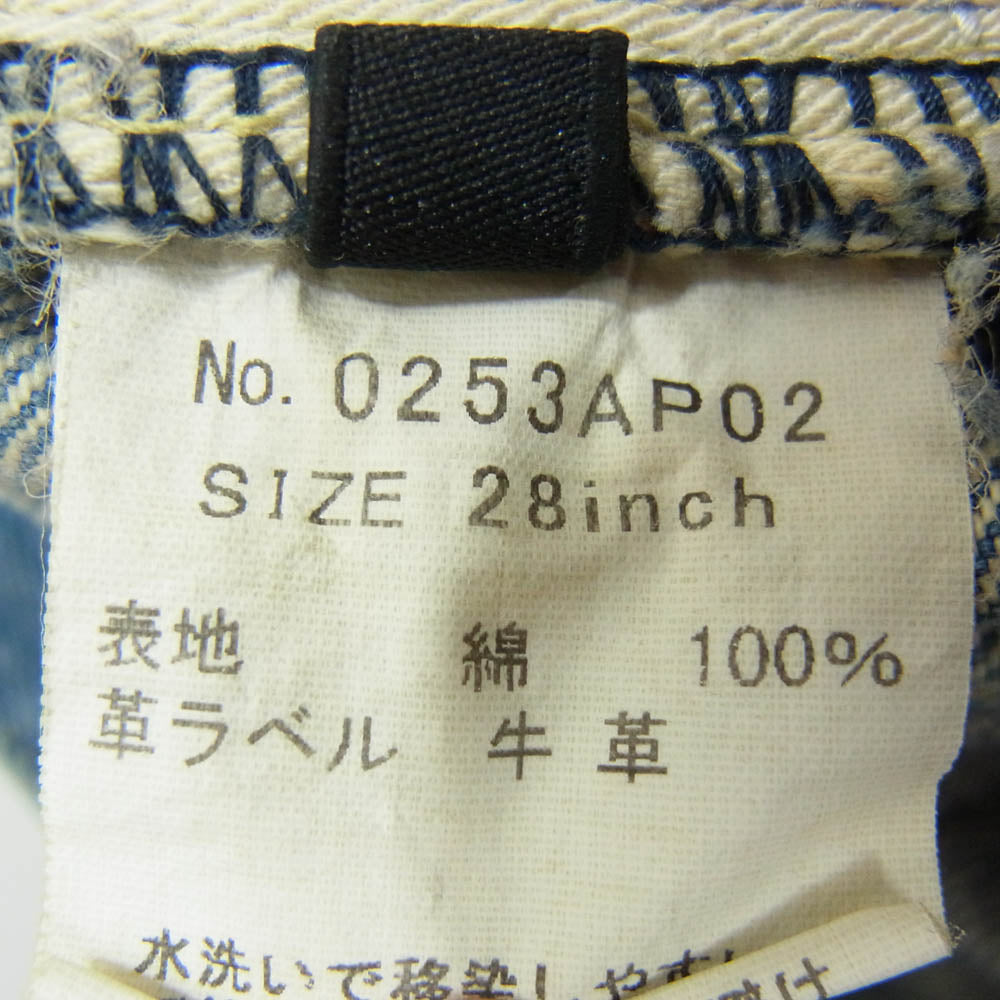 HYSTERIC GLAMOUR ヒステリックグラマー 0253AP02 SP加工 スタッズ ダメージ リペア加工 ストレート デニムパンツ インディゴブルー系 28【中古】