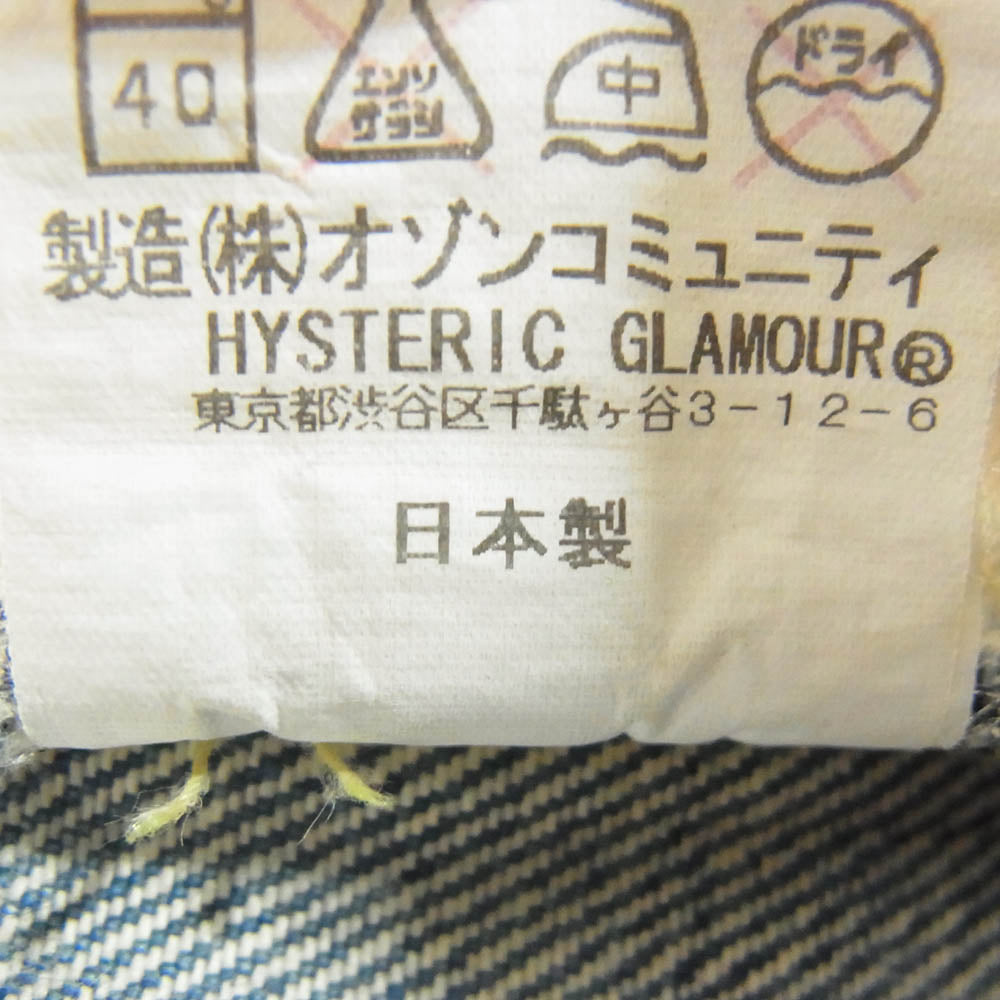 HYSTERIC GLAMOUR ヒステリックグラマー 0253AP02 SP加工 スタッズ ダメージ リペア加工 ストレート デニムパンツ インディゴブルー系 28【中古】