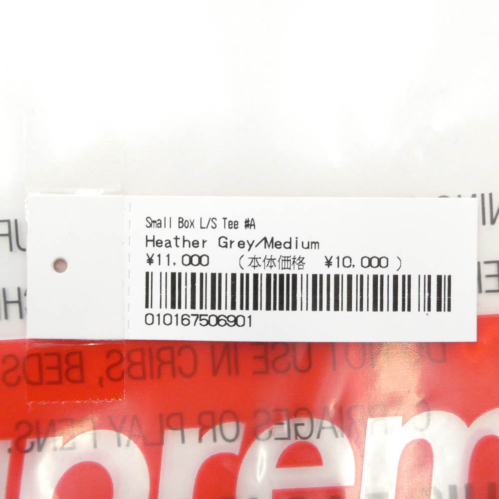Supreme シュプリーム 23AW Small Box L/S Tee スモールボックス ロングスリーブ 長袖 Tシャツ カットソー グレー系 M【極上美品】【中古】