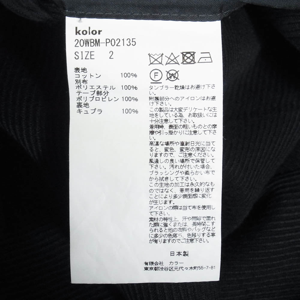kolor カラー 20WBM-P02135 kolor BEACON cotton karsey easy trousers コットンカルゼ イージー トラウザー パンツ ダークネイビー系 2【中古】