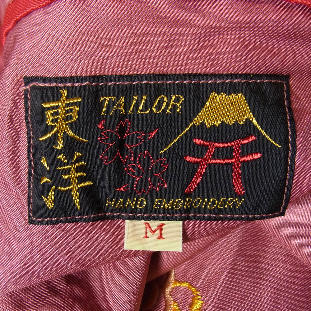 TAILOR TOYO テイラー東洋 TT15173 DUELLING DRAGONS × WHITE TIGER 龍 白虎 Souvenir Jacket スーベニア ジャケット スカジャン ピンク系 ブラック系 M【中古】