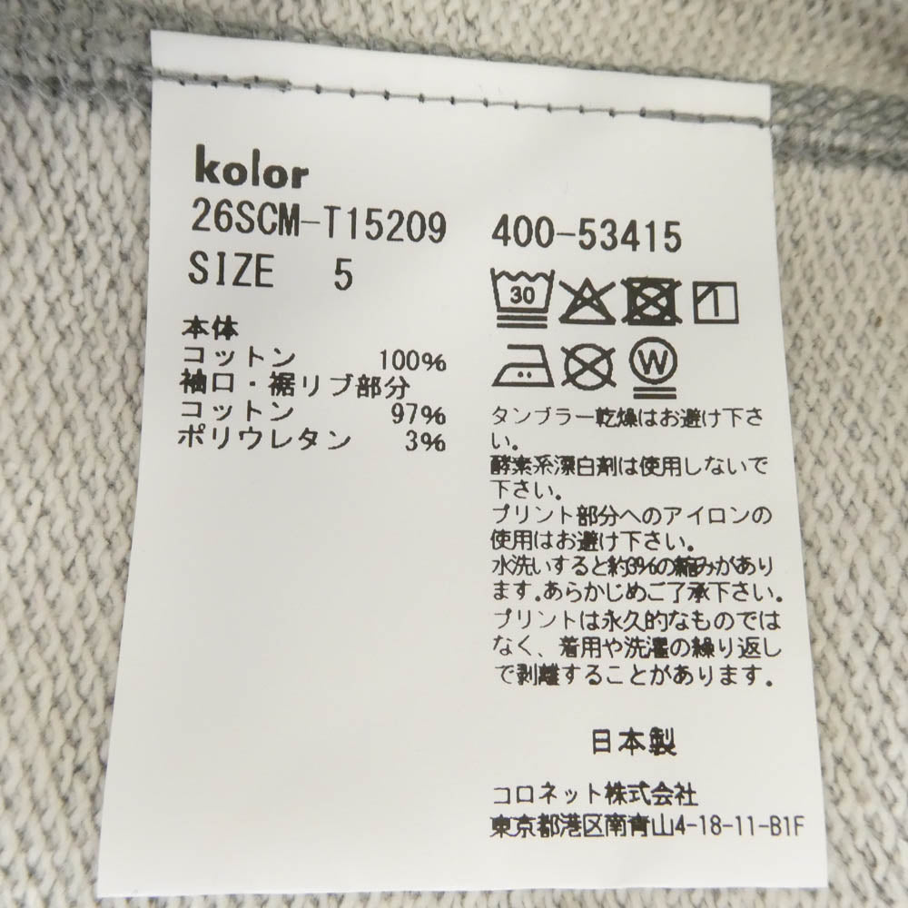kolor カラー 26SS 26SCM-T15209-03 Tops プリント プルオーバー パーカー フーディー グレー系 5【新古品】【未使用】【中古】