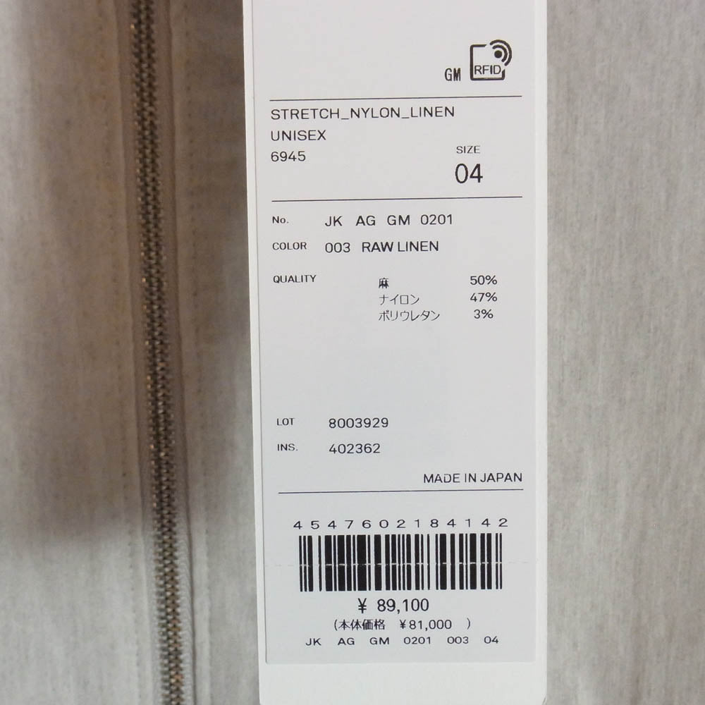 ATON エイトン 25SS JKAGGM0201 STRETCH NYLON LINEN ZIP-UP JK ストレッチ ナイロン リネン ジップアップ ジャケット RAW LINEN 4【極上美品】【中古】