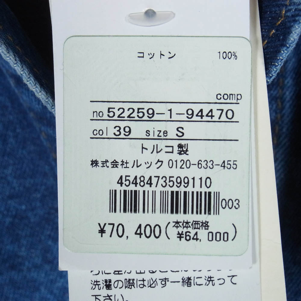 マリメッコ Maridenim Poweri Unikko ウニッコ エンブロイダリー デニムジャケット インディゴブルー系 S【極上美品】【中古】
