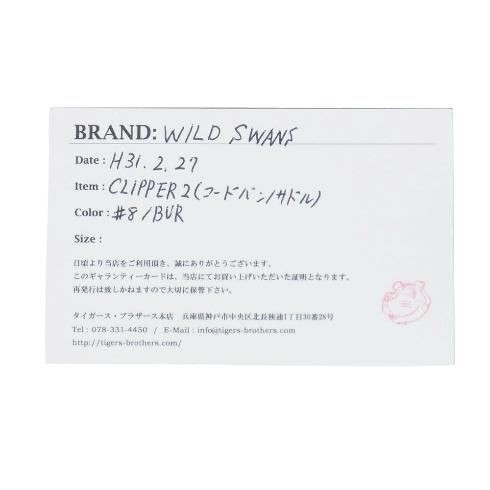 WILDSWANS ワイルドスワンズ タイガースブラザース別注 ホーウィンコードバン×Eサドルレザー CLIPPER2 クリッパー2 キーケース ダークブラウン系【中古】