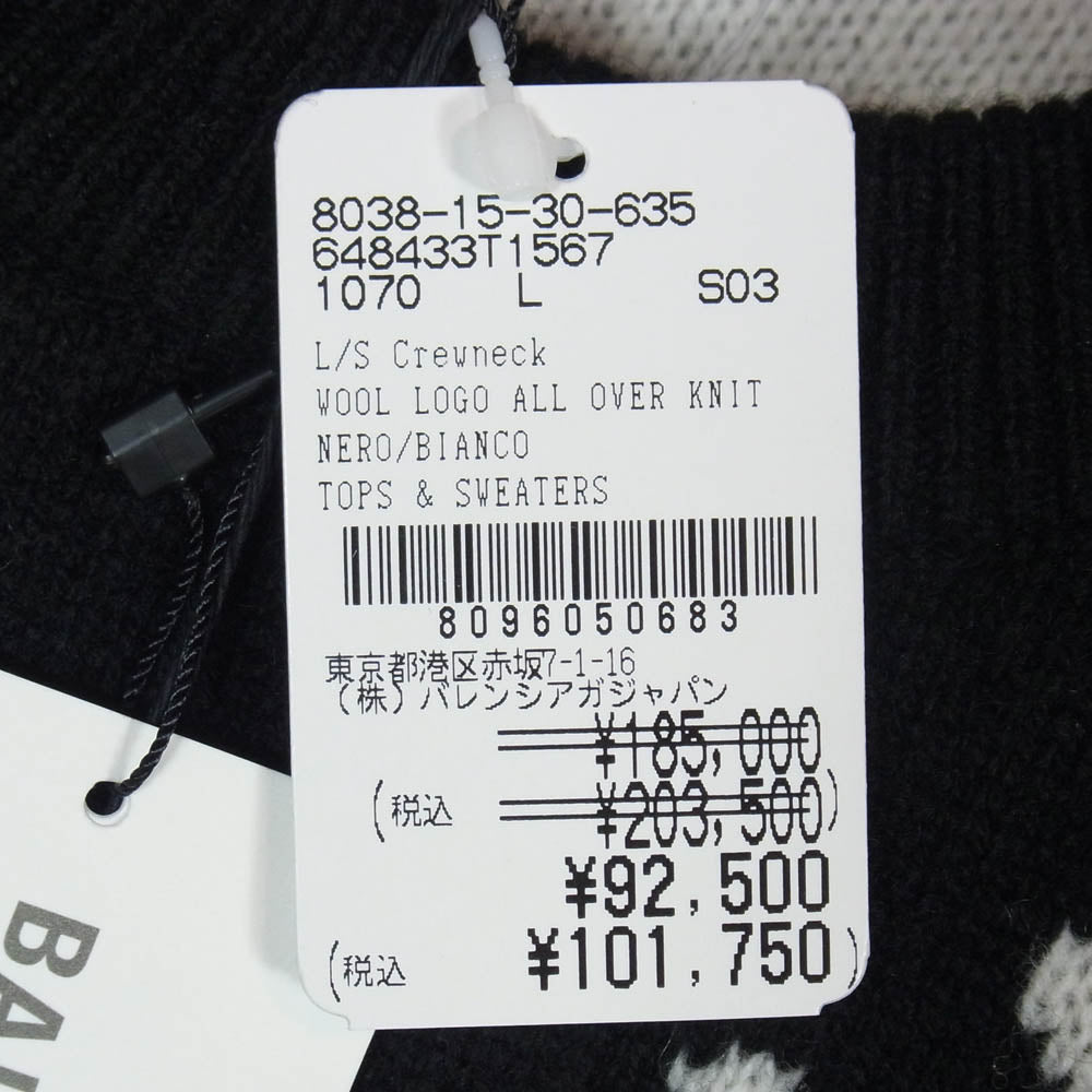 BALENCIAGA バレンシアガ 20AW 648433 オールオーバーロゴ セーター ニット ブラック系 L【中古】