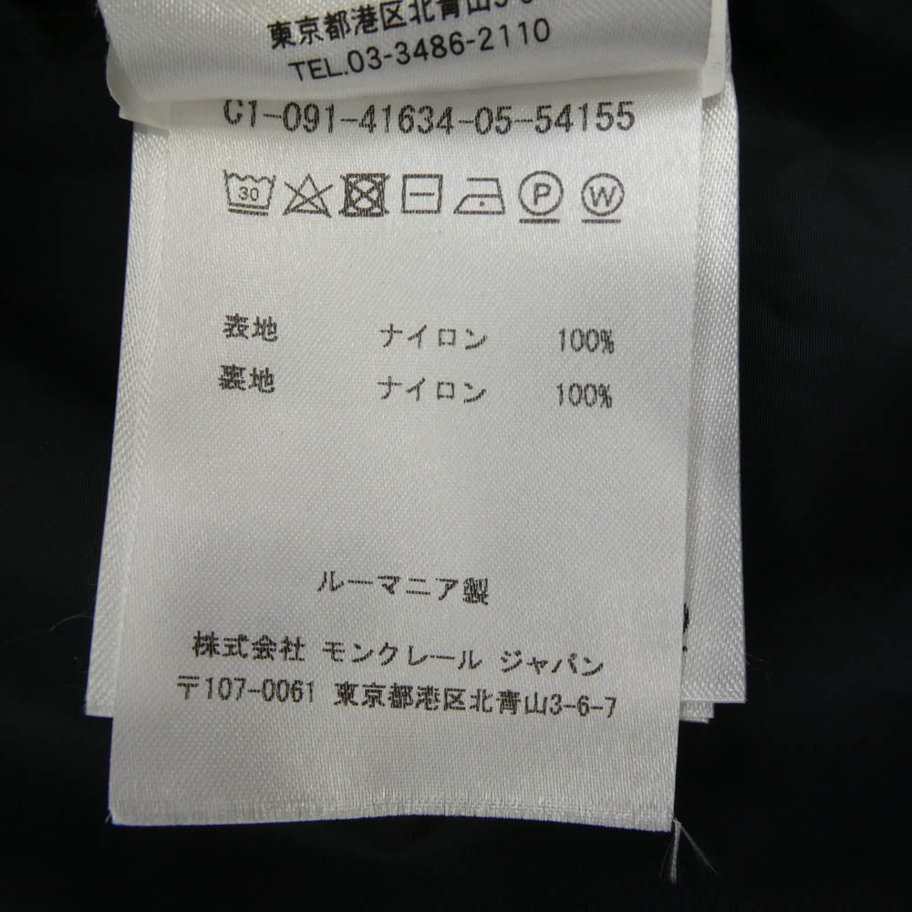 MONCLER モンクレール JEANCLAUDE ナイロン ブルゾン ジャケット ダークネイビー系【中古】