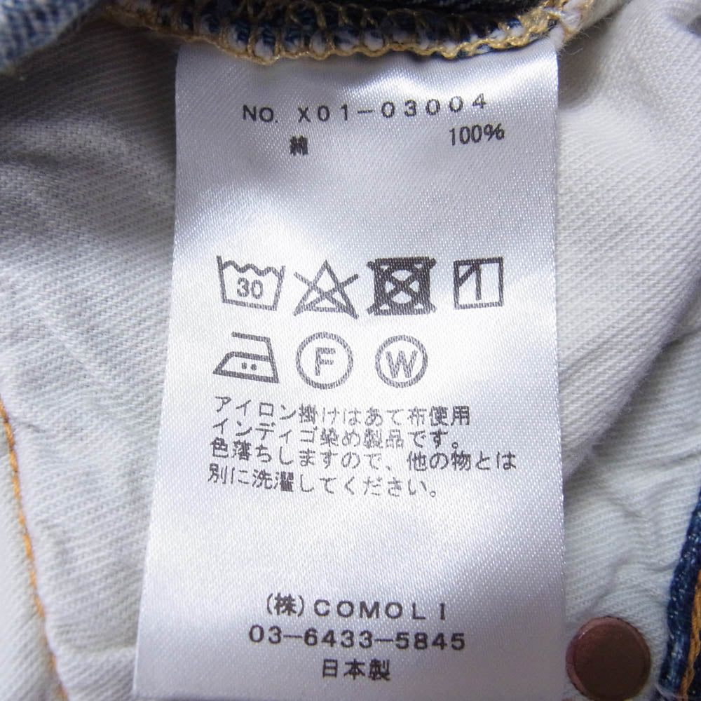 COMOLI コモリ 23SS X01-03004 BLEACH DENIM ブリーチ 5P デニムパンツ ライトブルー系 1【中古】