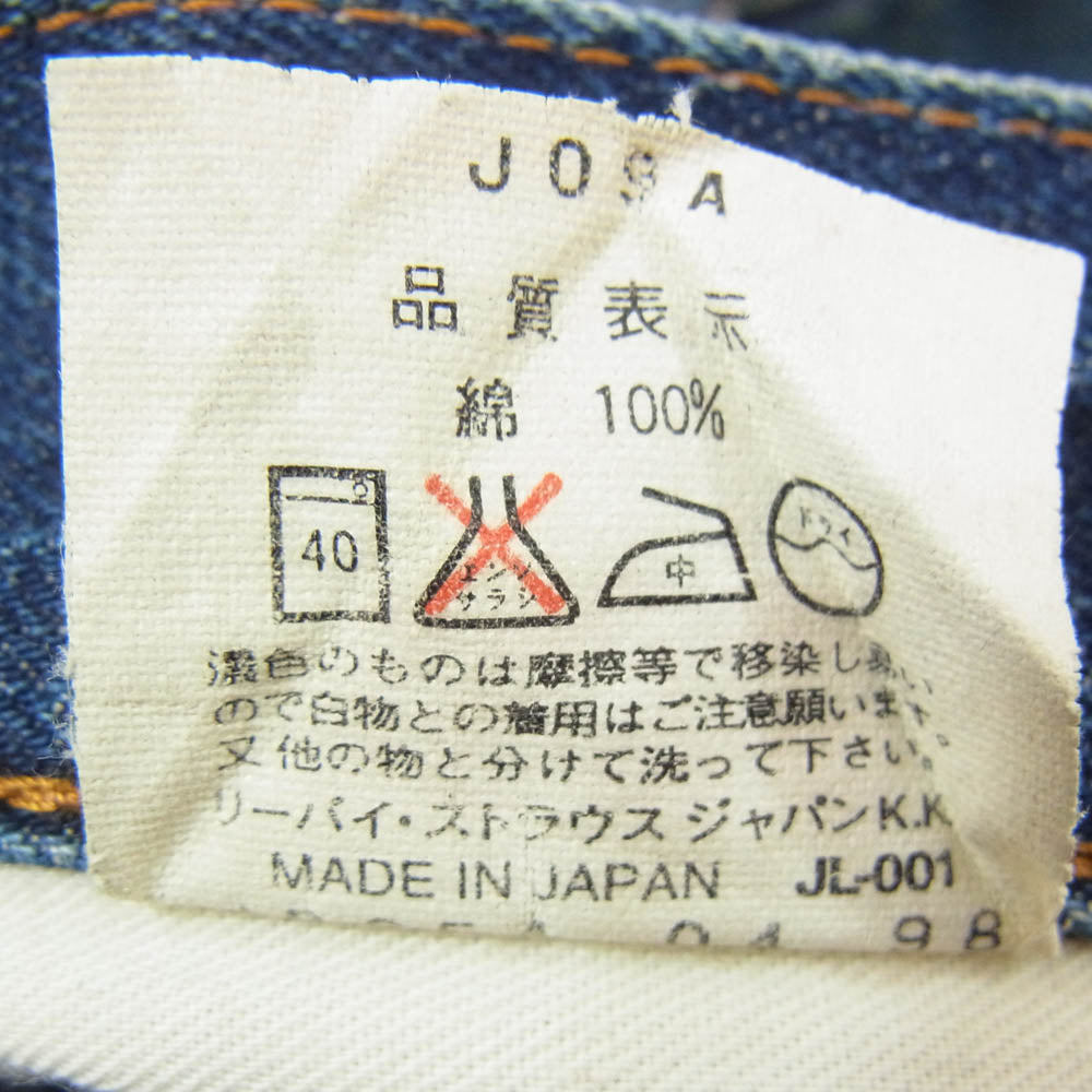 Levi's リーバイス 日本製復刻 ボタン裏J09 502-XX セルビッチ ヴィンテージ加工 デニム パンツ インディゴブルー系 33【中古】