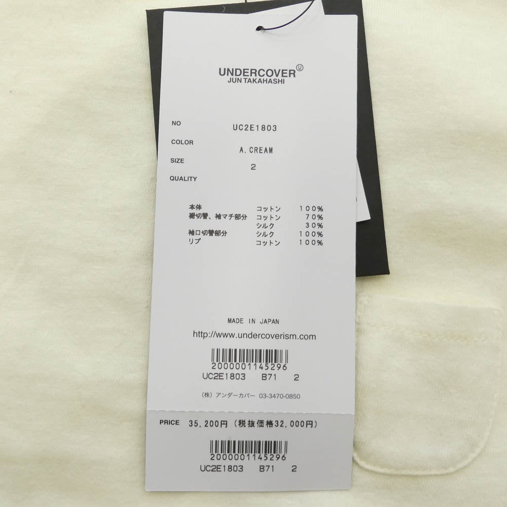 UNDERCOVER アンダーカバー UC2E1803 フロントパッチポケット アシンメトリー Tシャツ イエロー系 2【中古】