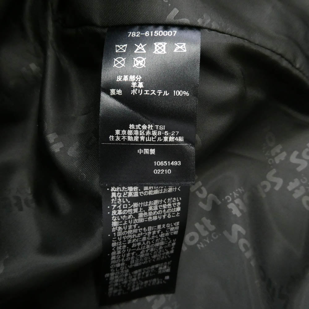 schott ショット 782-6150007 レザー ジャケット カーコート ブラック系 L【中古】