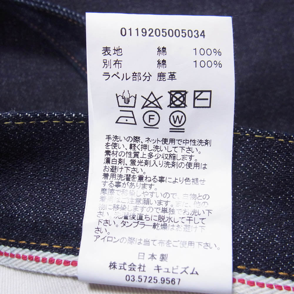 VISVIM ビズビム 19AW 0119205005034 SS TRAVAILLER BRACES PANTS UNWASHED トラベラー アンウォッシュド サスペンダー ジーンズ デニムジャケット パンツ インディゴブルー系 1【新古品】【未使用】【中古】