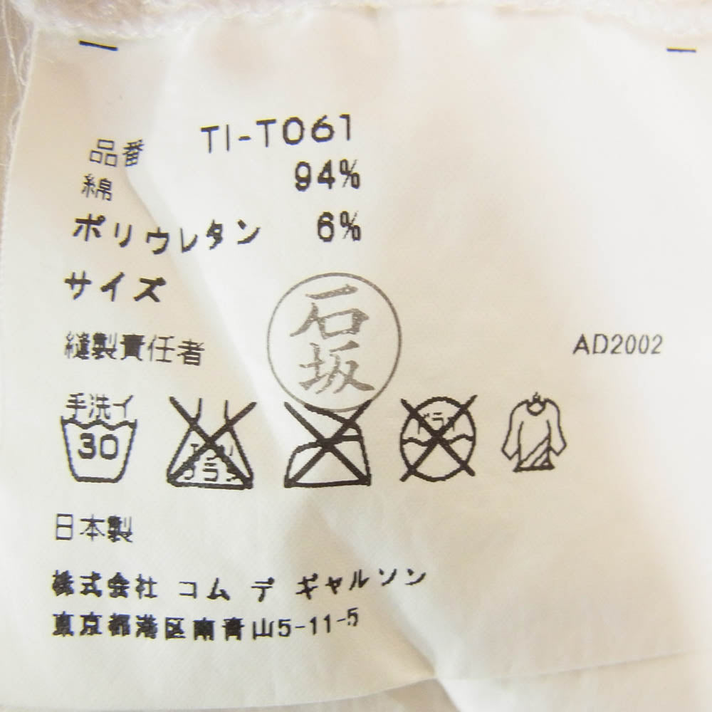 tricot COMME des GARCONS トリココムデギャルソン TI-T061 プリント 半袖 Tシャツ カットソー ホワイト系 サイズ表記無【中古】