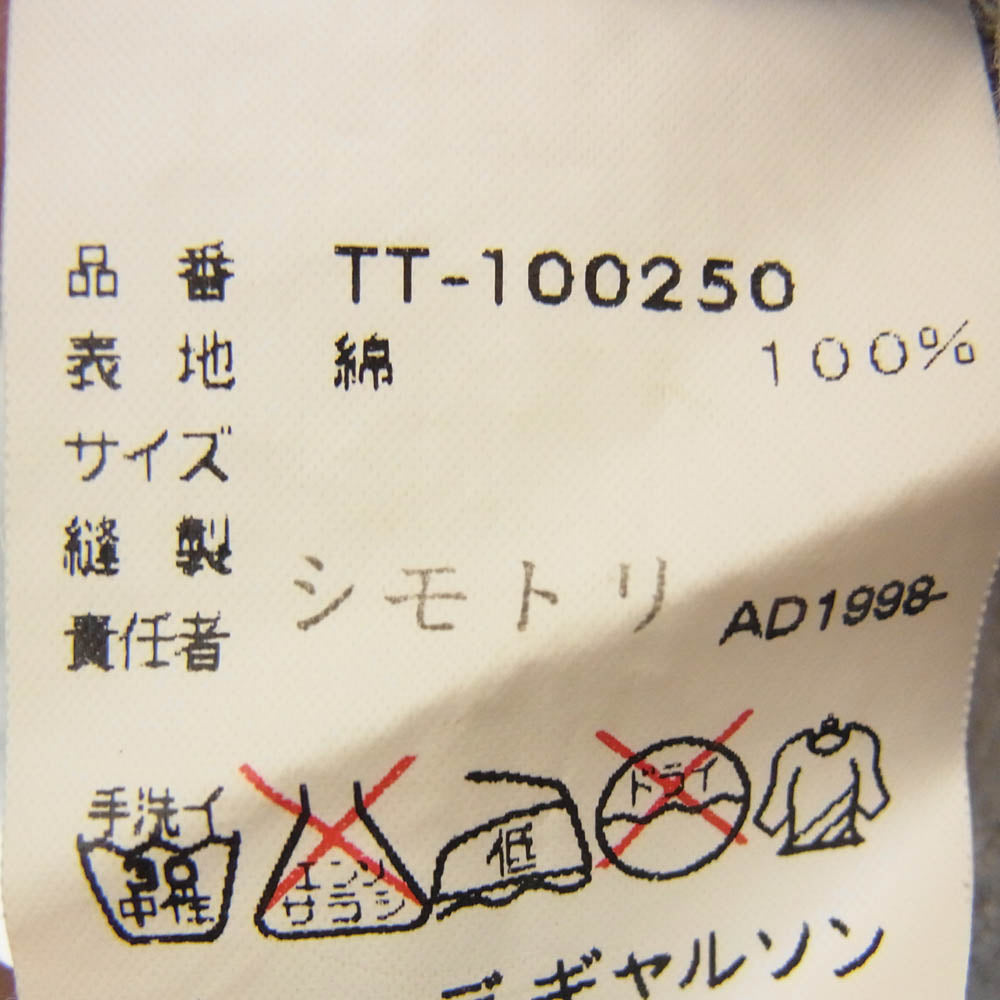 tricot COMME des GARCONS トリココムデギャルソン TT-100250 Vintage ヴィンテージトリコラインデザイン 半袖 Tシャツ カットソー グレー系 サイズ表記無【中古】