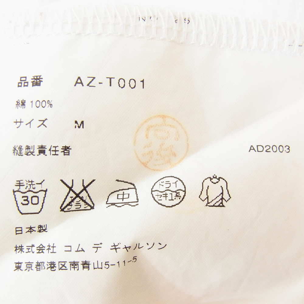 PLAY COMME des GARCONS プレイコムデギャルソン AZ-T001 ハートロゴ 半袖 Tシャツ カットソー ホワイト系 M【中古】
