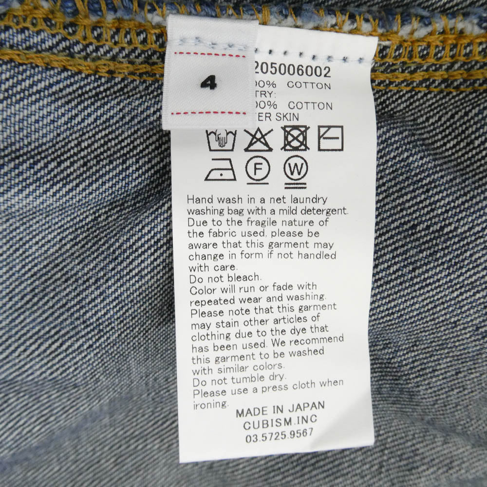 VISVIM ビズビム 0125205006002 SS 101X JKT DMGD-1010 13oz デニム ジャケット インディゴブルー系 4【極上美品】【中古】