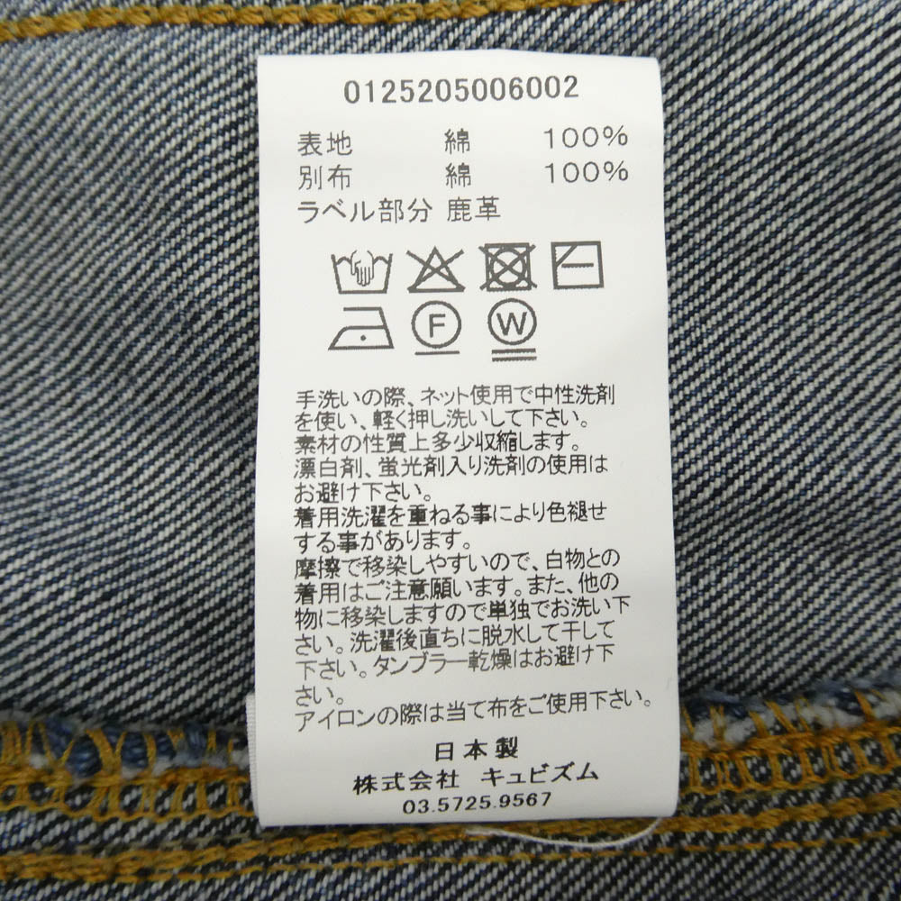 VISVIM ビズビム 0125205006002 SS 101X JKT DMGD-1010 13oz デニム ジャケット インディゴブルー系 4【極上美品】【中古】