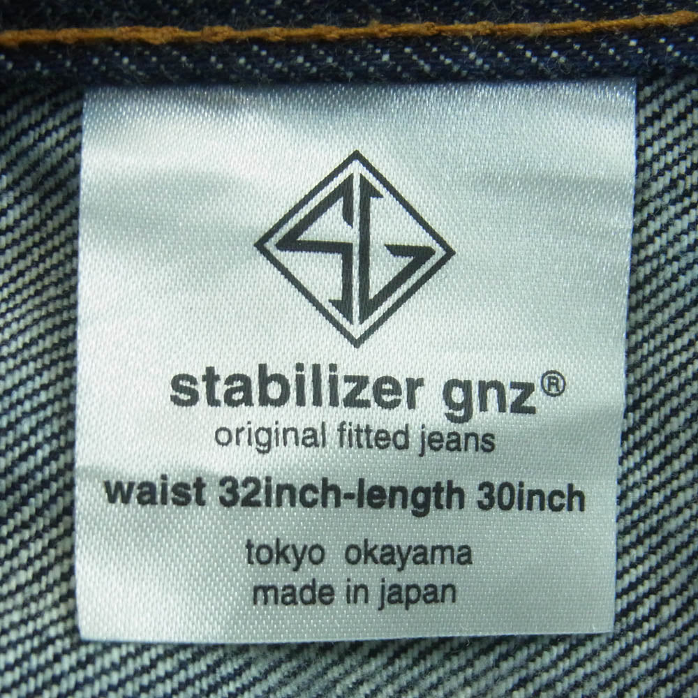STABILIZER GNZ 0-09 selvedge wide straight セルビッジ ワイド ストレート デニム パンツ インディゴブルー系 W32 L30【中古】