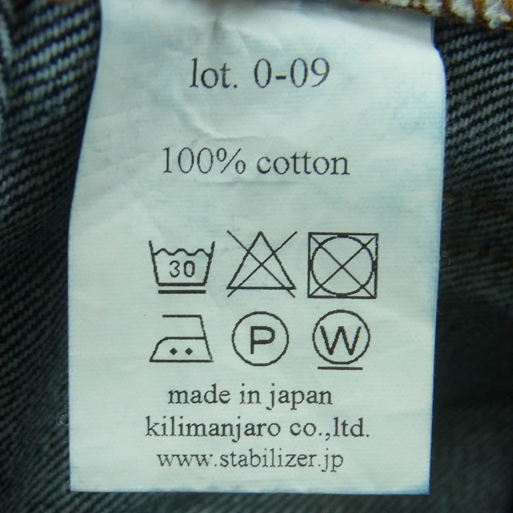 STABILIZER GNZ 0-09 selvedge wide straight セルビッジ ワイド ストレート デニム パンツ インディゴブルー系 W32 L30【中古】