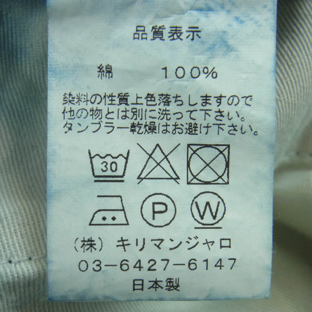 STABILIZER GNZ 0-09 selvedge wide straight セルビッジ ワイド ストレート デニム パンツ インディゴブルー系 W32 L30【中古】