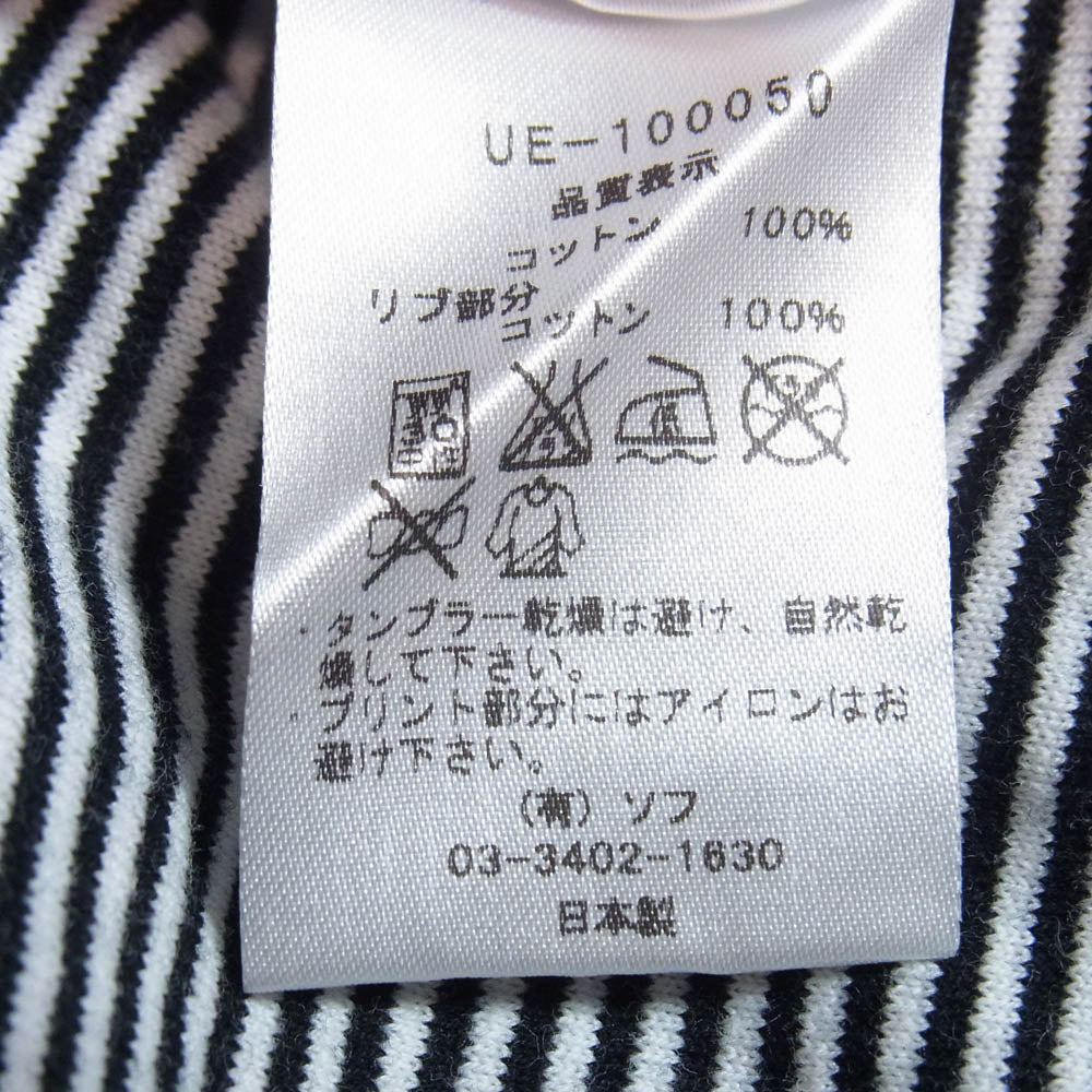 uniform experiment ユニフォームエクスペリメント UE-100050 ロゴプリント ボーダー 半袖 Tシャツ カットソー ブラック系 3【美品】【中古】