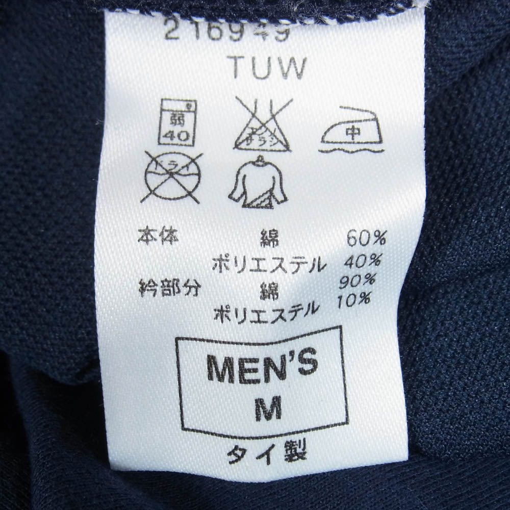 F.C.R.B. エフシーアールビー I LOVE RB TEE 半袖 Tシャツ カットソー ネイビー系 M【中古】