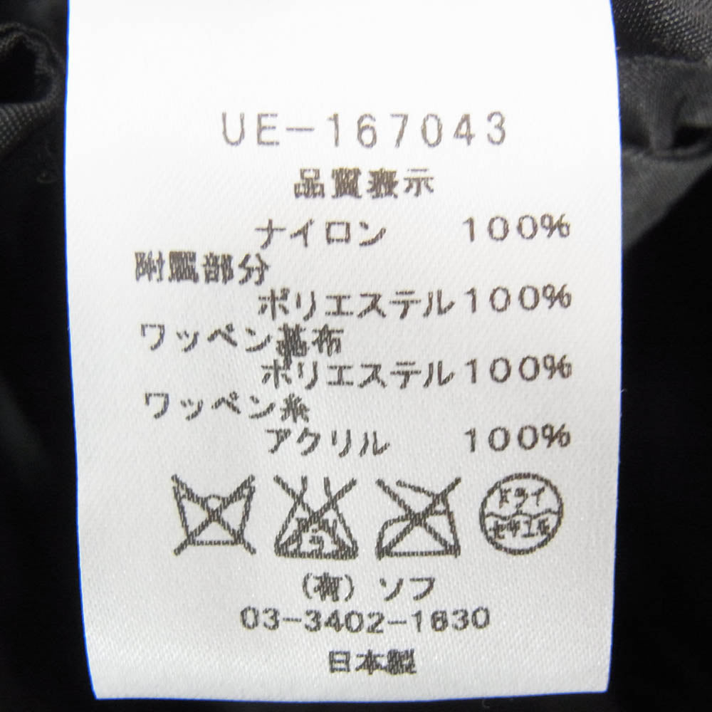 uniform experiment ユニフォームエクスペリメント 16AW UE-167043 ZIP BLOUSON スター カモ 迷彩 フーデッド マウンテンパーカー ジップ ブルゾン ジャケット ブラック系 2【中古】