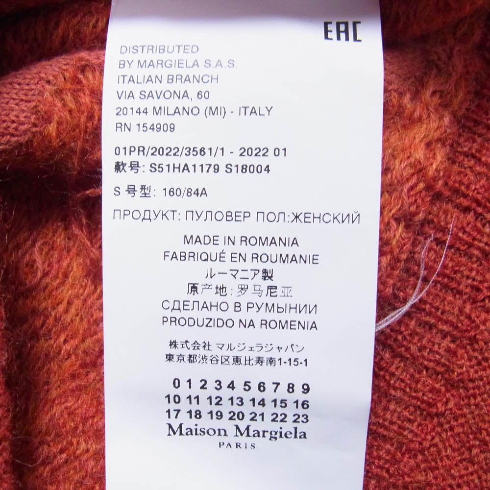 MAISON MARGIELA メゾンマルジェラ S51HA1179 1ライン 四つタグ ダメージ加工 ウール ニット セーター オレンジ系 S【中古】