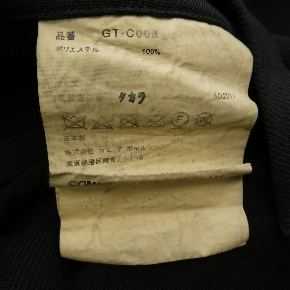 COMME des GARCONS コムデギャルソン 17AW GT-C008 本ライン ノースリーブ ノーカラー フリル リボン ロング ベスト ジレ ブラック系 S【中古】