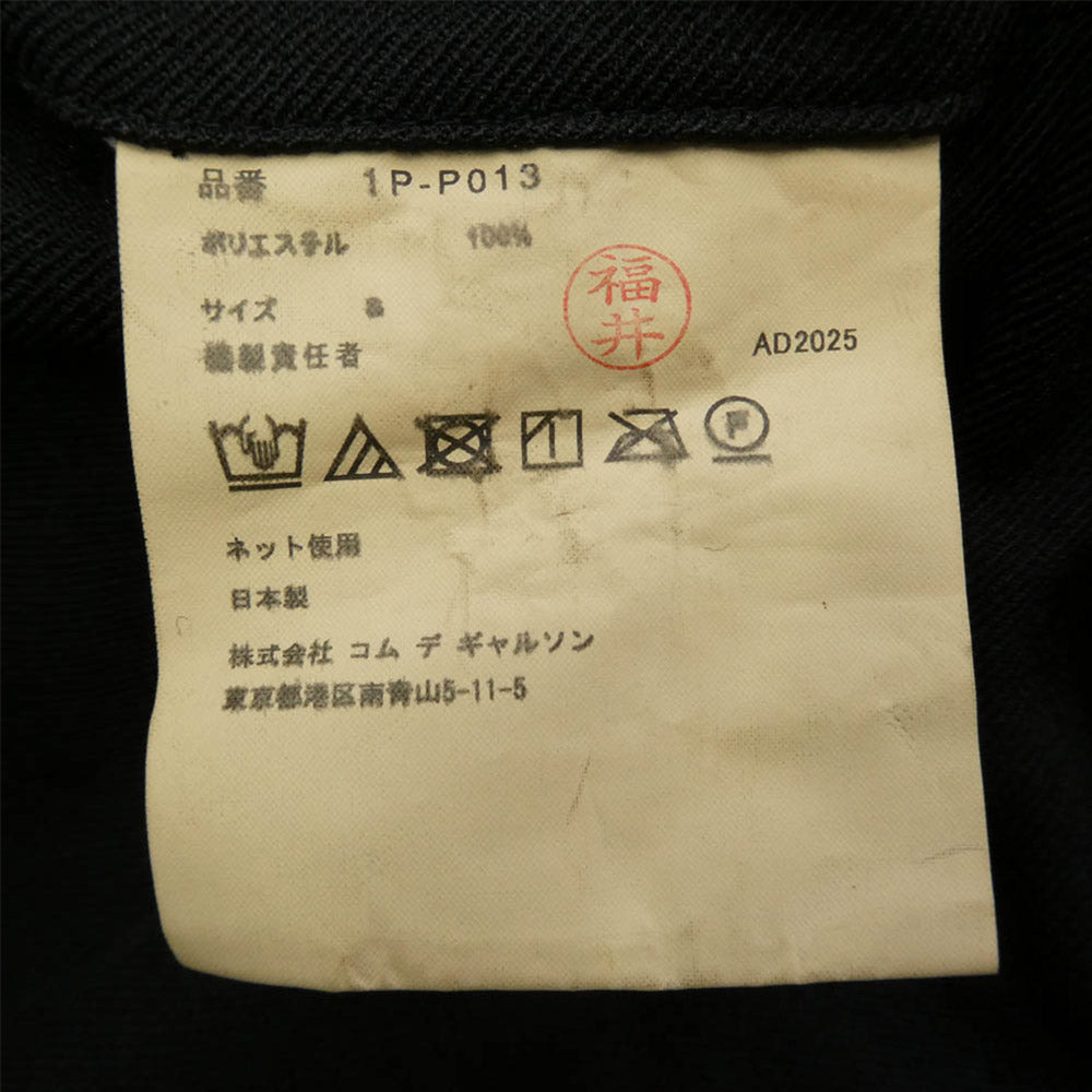 BLACK COMME des GARCONS ブラックコムデギャルソン 25aw 1P-P013 エステル太綾 ツイル製品後加工 バルーン パンツ ブラック系 S【中古】