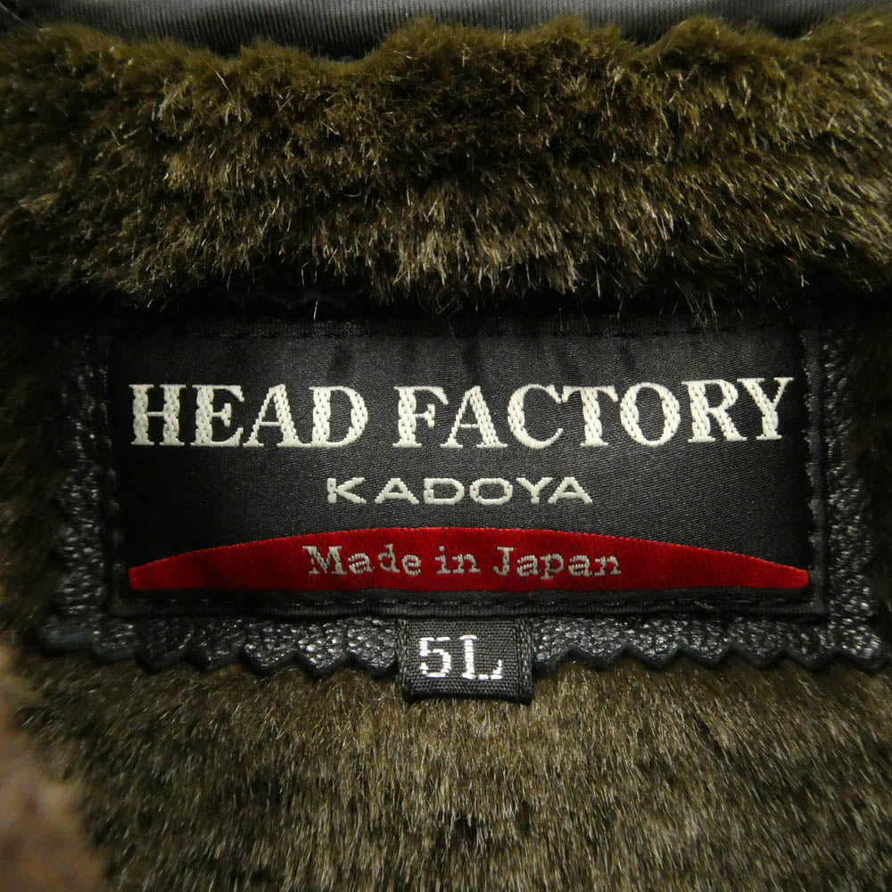 KADOYA カドヤ HEAD FACTORY ヘッドファクトリー N-1 ボアライナー付 ムートン レザー カーコート ダークブラウン系 5L【中古】