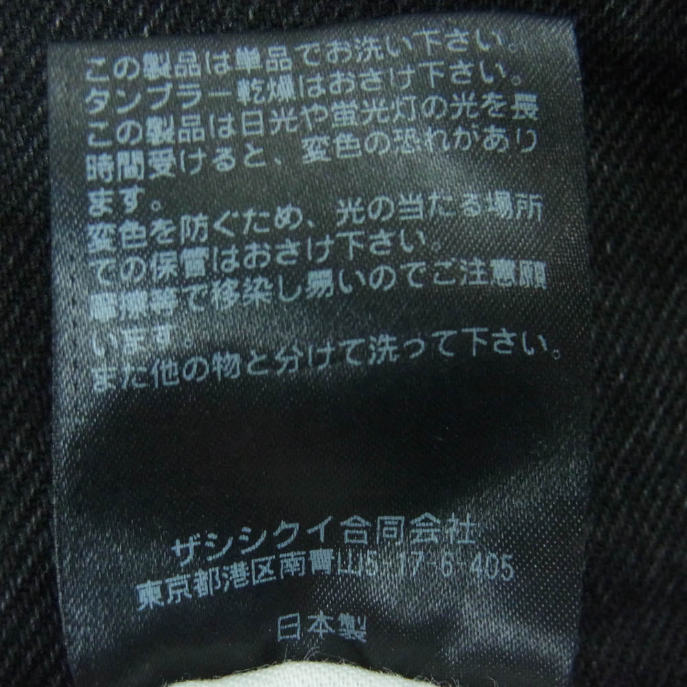 シシクイ 0128-0224 ブラック デニム パンツ 日本製 ブラック系 22【中古】