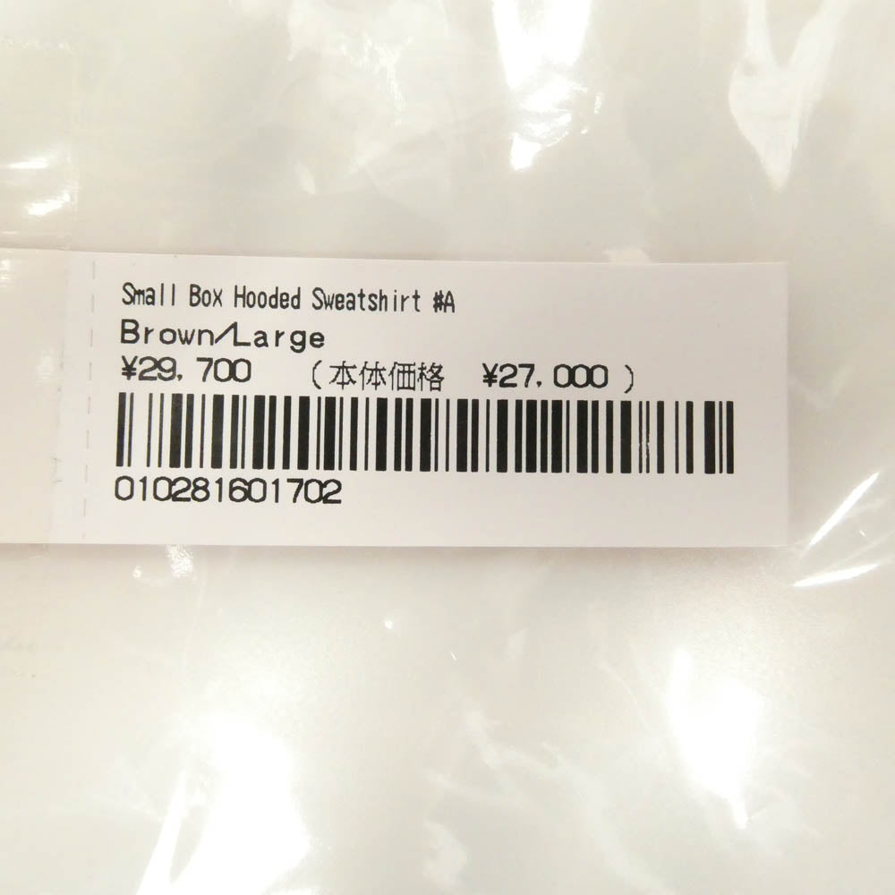 Supreme シュプリーム 24AW Small Box Hooded Sweatshirt Brown スモールボックスロゴ フーデッド スウェットシャツ パーカー フーディー ブラウン系 L【中古】