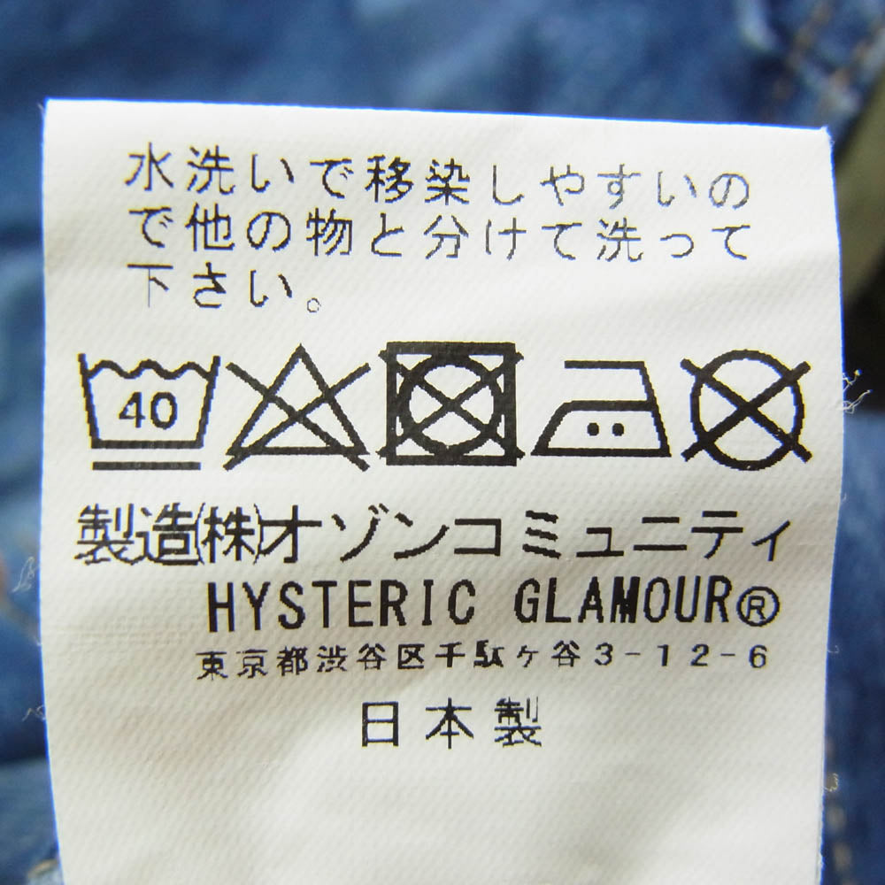 HYSTERIC GLAMOUR ヒステリックグラマー 02173AP16 デニム ドッキング 再構築 カーゴ パンツ インディゴブルー系 28【中古】