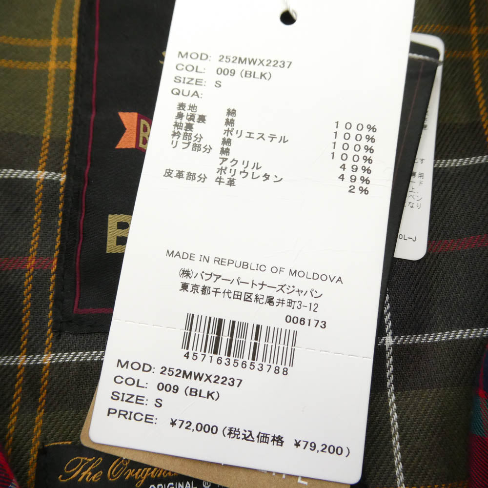 Barbour バブアー 252MWX2237 BARACUTA バラクータ Proton Wax Jacket ワックス ジャケット ブラック系 S【新古品】【未使用】【中古】