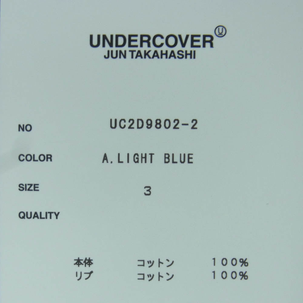 UNDERCOVER アンダーカバー UC2D9802 I WANT MORE CAN 半袖 Tシャツ ライトブルー系 A.LIGHT BLUE 3【中古】