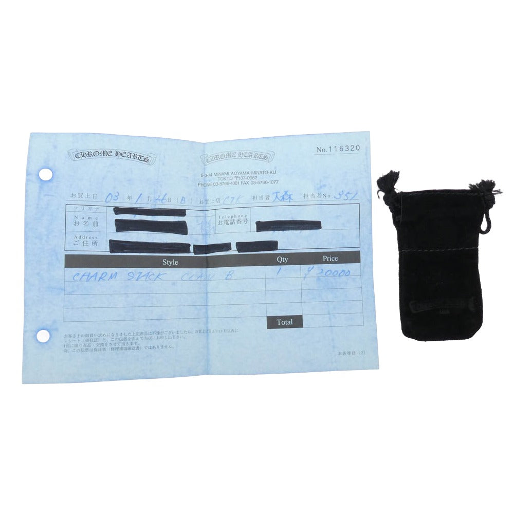 CHROME HEARTS クロムハーツ（原本無） 購入時保証書付属 STACK CRAW CHARM スタッククロウ チャーム ペンダントトップ シルバー系【中古】