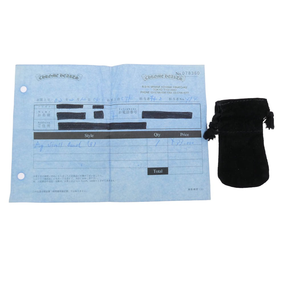 CHROME HEARTS クロムハーツ（原本無） 購入時保証書付属 SCRL BAND スクロールバンド リング シルバー系 約16号【中古】