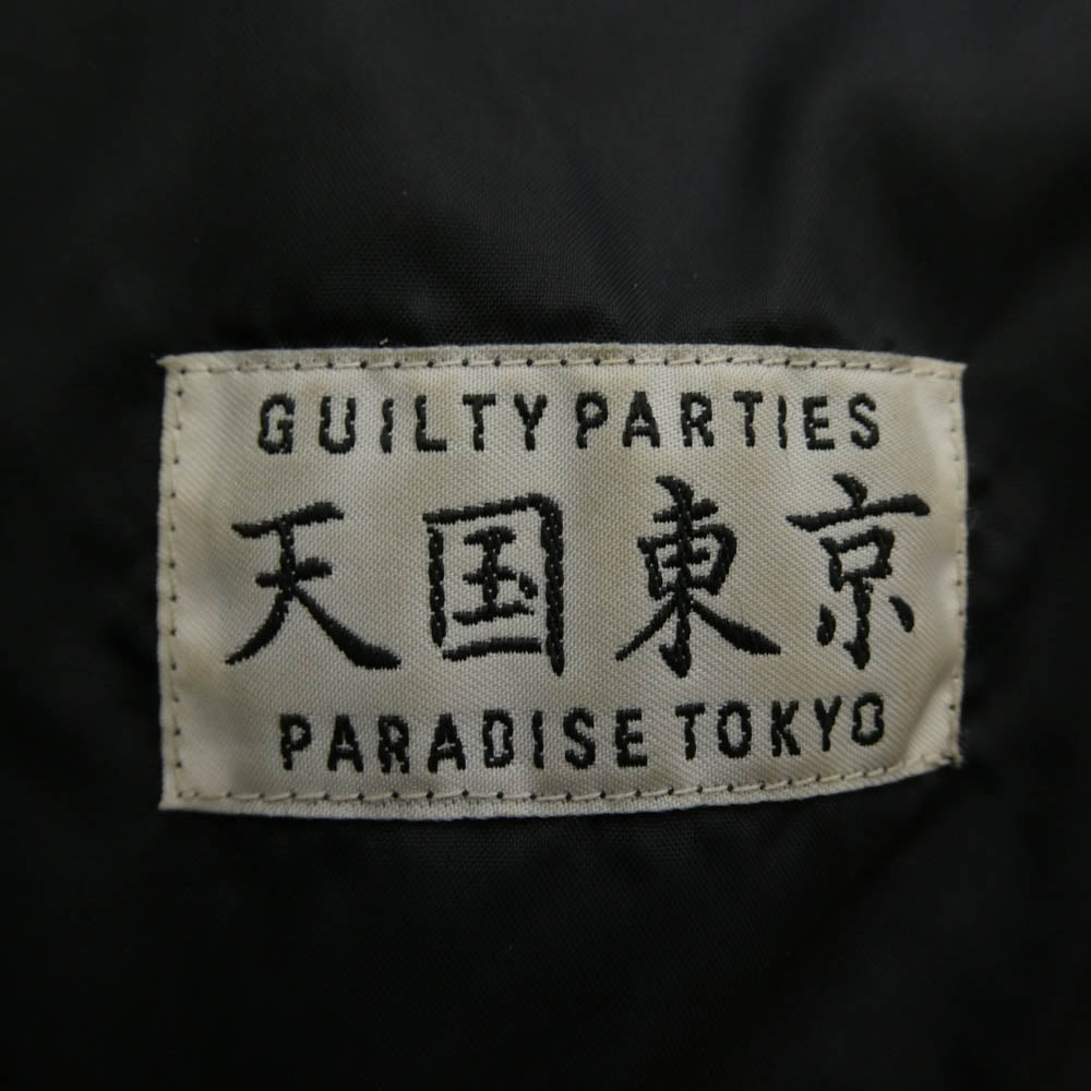 WACKO MARIA ワコマリア COACH JACKET 天国東京 コーチ ジャケット ブラック系 XL【中古】
