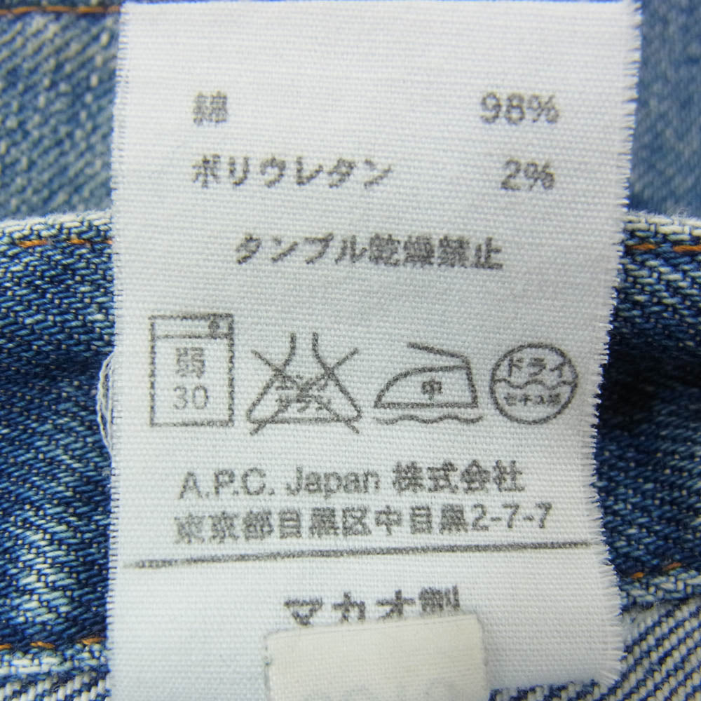 A.P.C. アーペーセー 815 NEW STANDARD ニュースタンダード ジッパーフライ デニムパンツ ジーンズ インディゴブルー系 25【中古】