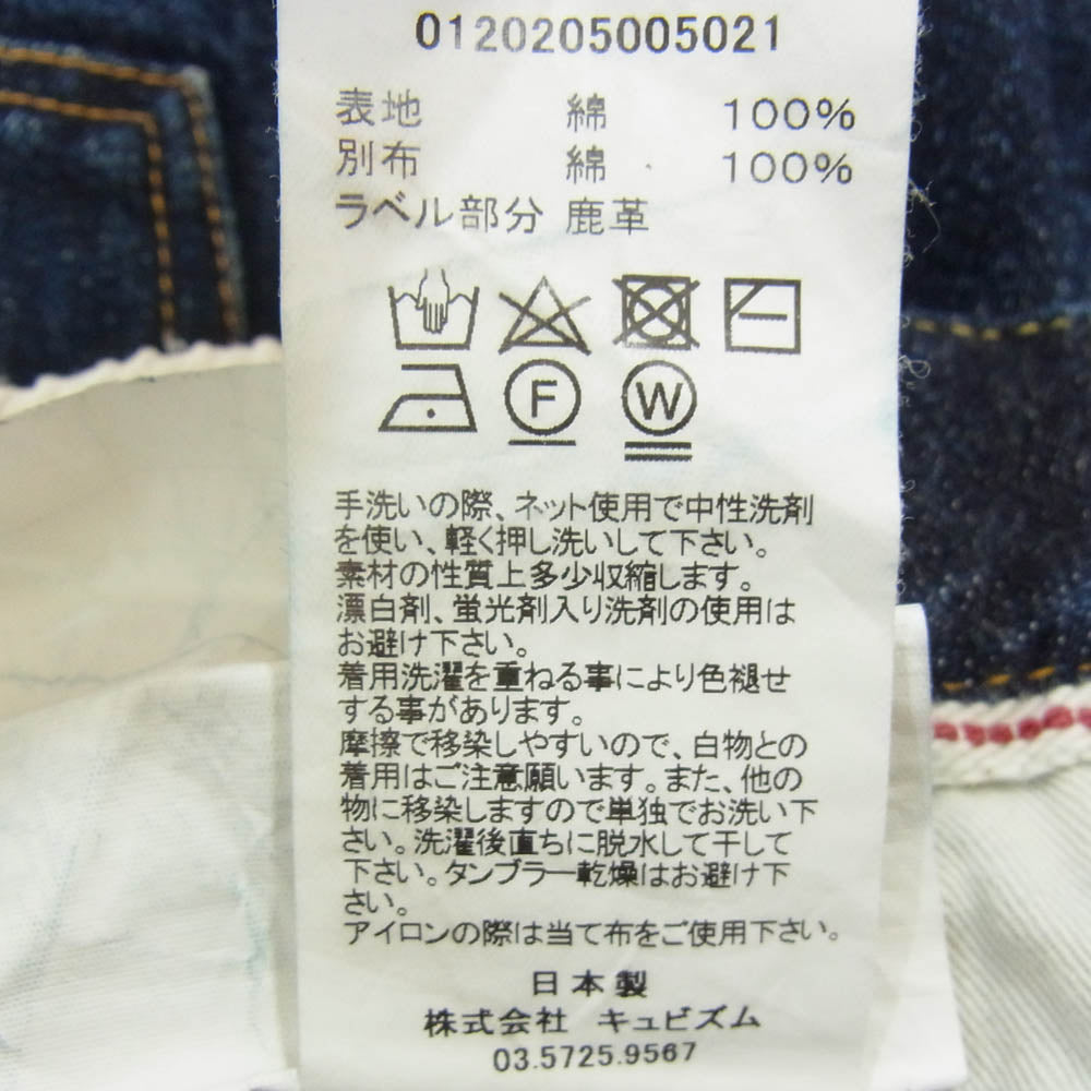 VISVIM ビズビム 20AW 0120205005021 SOCIAL SCULPTURE 01 SLIM RAW ソーシャルスカルプチャー デニム 01 スリム ロウ 13oz デニムパンツ インディゴブルー系 W34【中古】