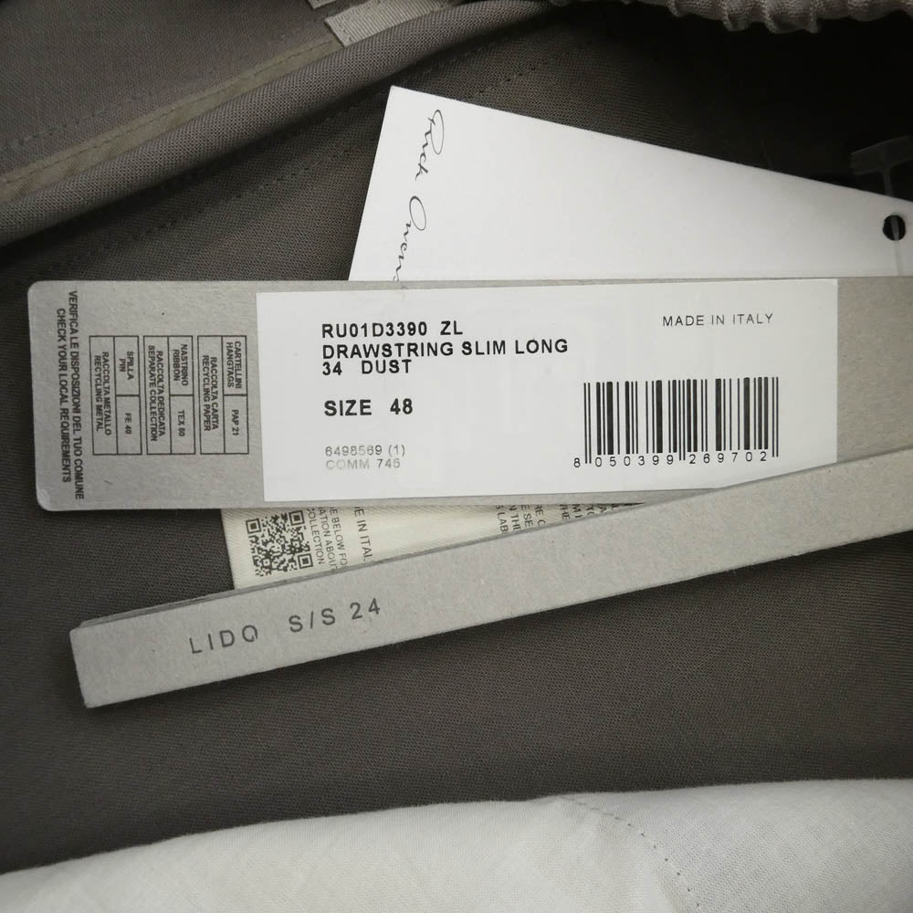 Rick Owens リックオウエンス 24SS RU01D3390-ZL Drawstring Slim Long Pants ドローストリング スリム ロング パンツ ZL素材 DUST チャコール系 48【中古】