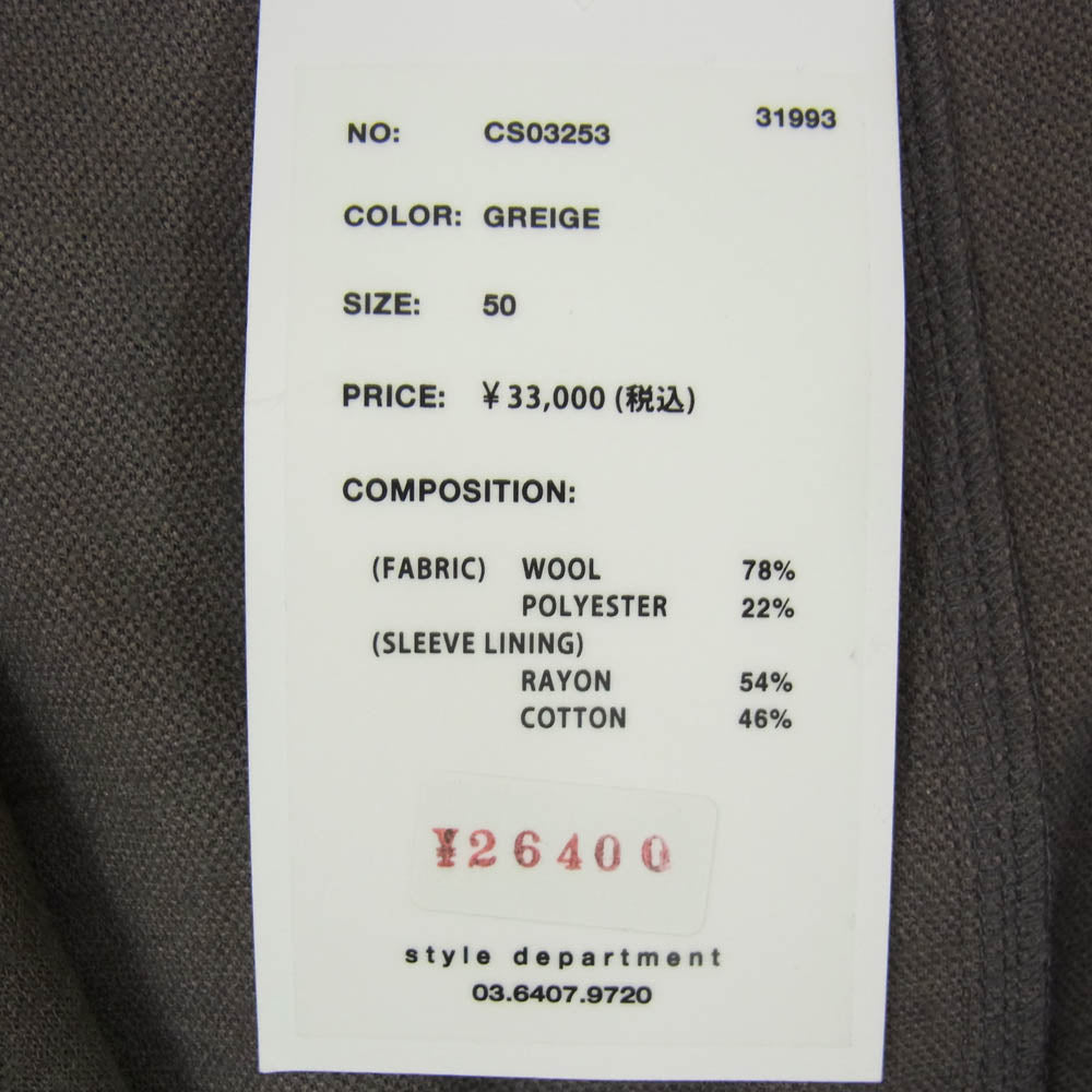 STILL BY HAND スティルバイハンド CS03253 Wool Jersey Jacket ウール ジャージー ダブルブレスト ジャケット グレー系 50【中古】