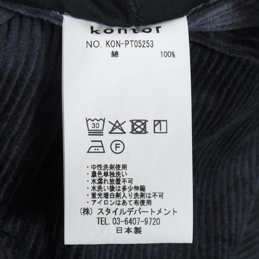 kontor コントール 25AW KON-PT05253 Corduroy wide cargo pant 龍染 コーデュロイ ワイド カーゴ パンツ ネイビー系 1【美品】【中古】