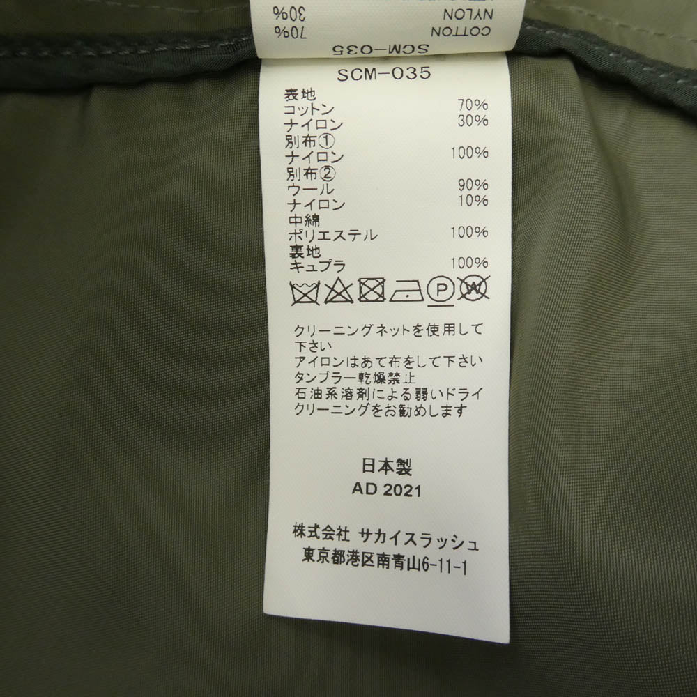 Sacai サカイ 21AW SCM-035 MILITARY COAT ミリタリー コート カーキ系 ネイビー系 1【中古】