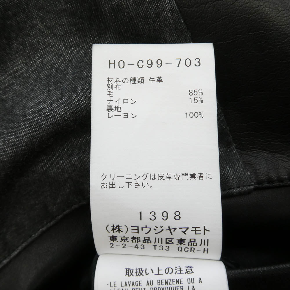 Yohji Yamamoto POUR HOMME ヨウジヤマモトプールオム ISAMUKATAYAMA BACKLASH イサムカタヤマバックラッシュ 24AW HO-C99-703 ISAMU KATAYAMA BACKLASH イサムカタヤマバックラッシュ カウレザー フーデッド コート ブラック系 2【中古】