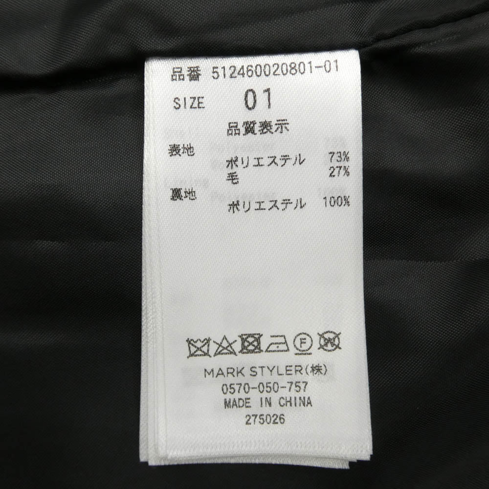 エレンディーク 512460020801-01 ウール混 シャギー ジャケット ショート コート グレー系 01【中古】