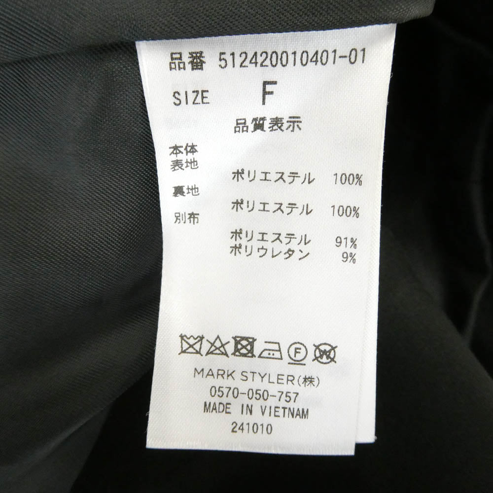 エレンディーク 512420010401-01 フォルムショートコート ノーカラー ジャケット ブラック系 F【中古】