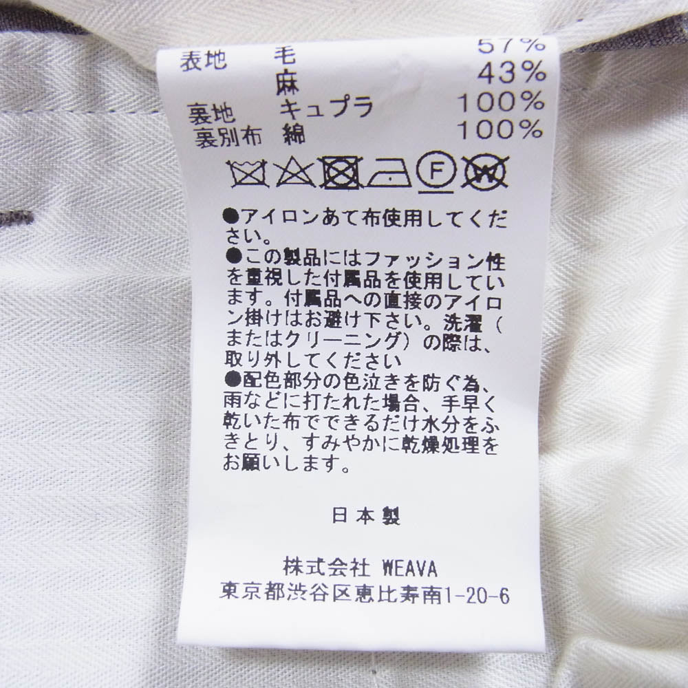 BEAMS ビームス ビームスF ORTELO オルテロ コットンリネンパンツ ライトブラウン系 48【美品】【中古】