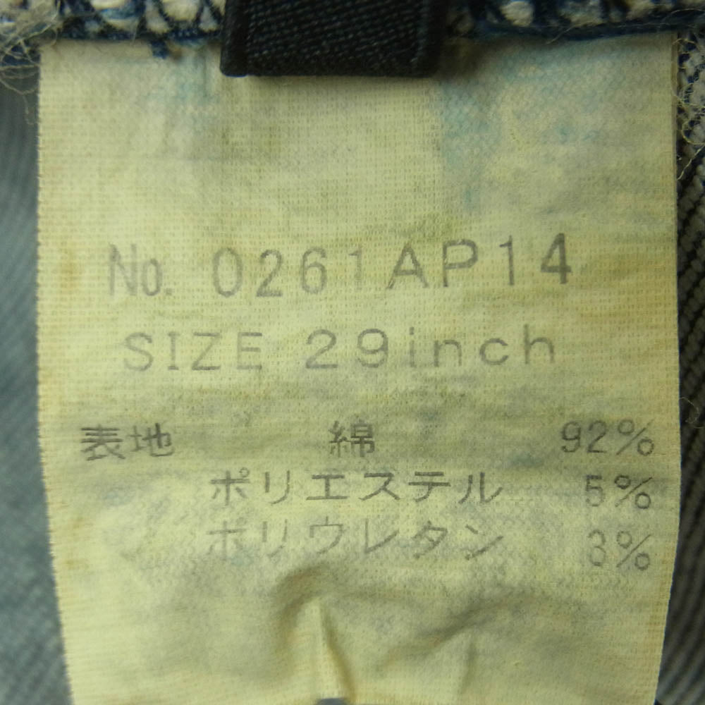 HYSTERIC GLAMOUR ヒステリックグラマー 0261AP14 KPR加工 ISKO デニム スキニー パンツ インディゴブルー系 W29 L32【中古】
